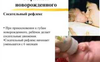 У ребенка отсутствует сосательный рефлекс