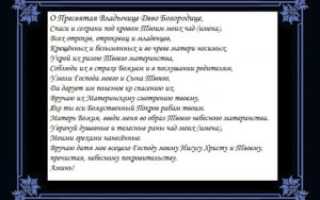 Молитва на легкие роды